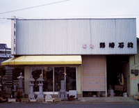 company